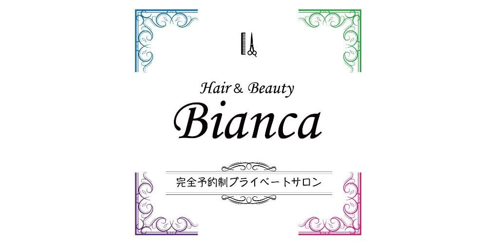 ベルヴィー宇都宮 様