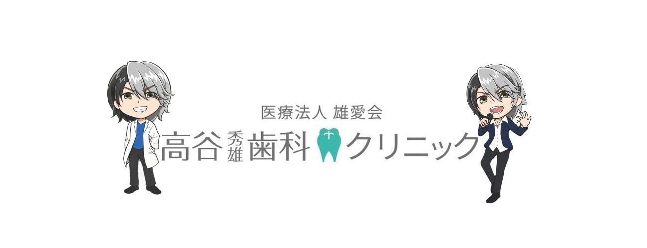 株式会社ユウケイ工業 様