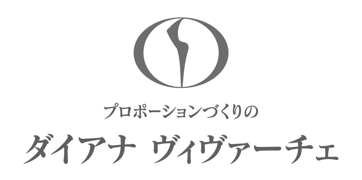 ベルヴィー宇都宮 様