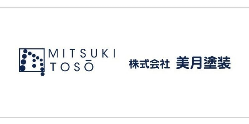 ベルヴィー宇都宮 様