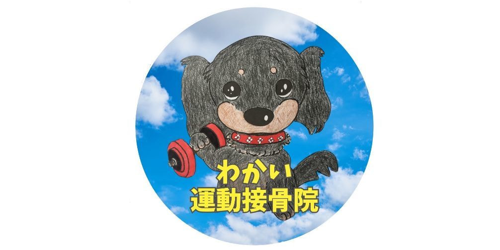 ベルヴィー宇都宮 様