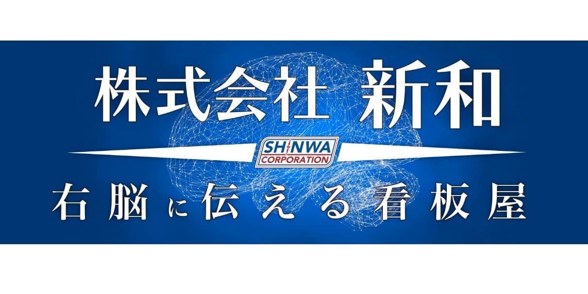 ベルヴィー宇都宮 様