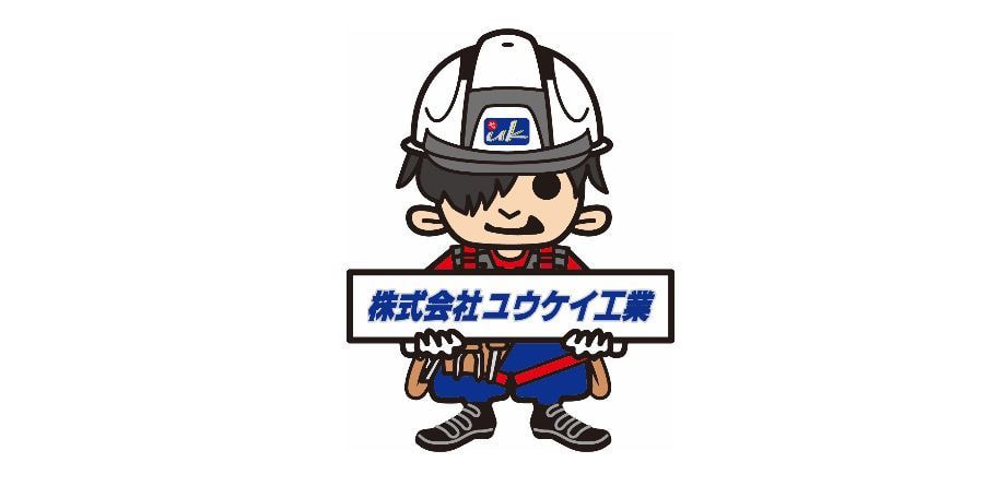 ベルヴィー宇都宮 様